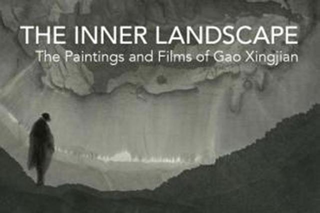 EXHIBITION: THE INNER LANDSCAPE