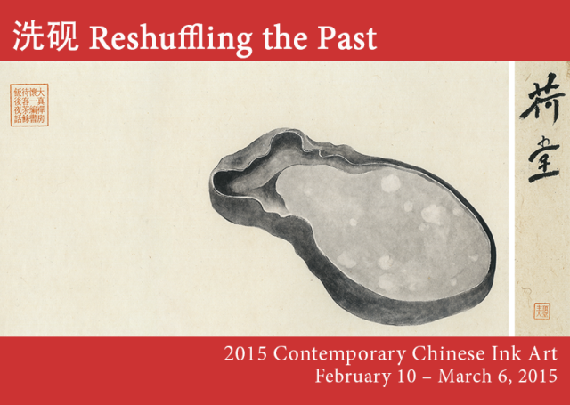 Reshuffling the Past